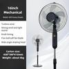 Household Vertical Air Circulation Fan Dormitory Wide-angle Air Supply Fan Intelligent Large Wind Floor Electric Fan