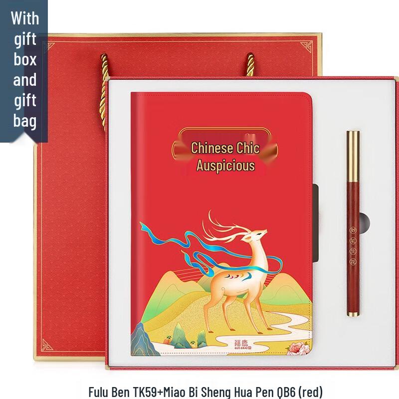 Business Gift Set with Notebook and Pen Red Notebook + Pen
