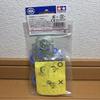 Tamiya Mini 4WD Full Cowl Mini 4WD 25th Anniversary Blue Tires Green Plated Wheels 95504 Grade Up Parts Series &