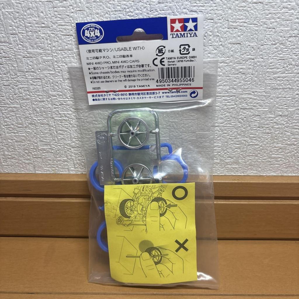 Tamiya Mini 4WD Full Cowl Mini 4WD 25th Anniversary Blue Tires Green Plated Wheels 95504 Grade Up Parts Series &