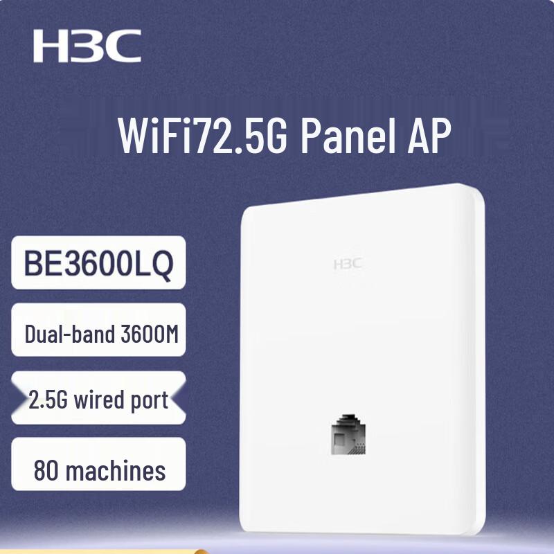 

H3C BE3600LQ WiFi 7 2.5G Wireless Panel AP