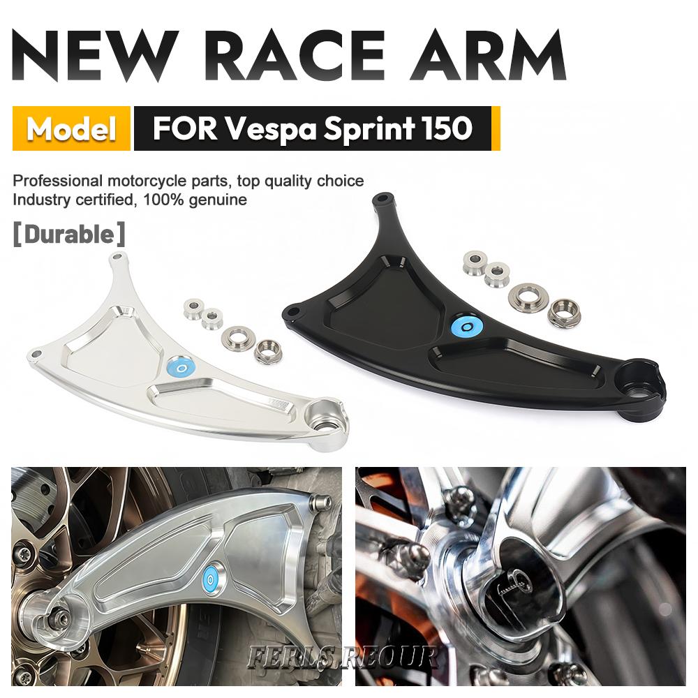 For Vespa Sprint150 Black Race Arm Rear Swing Arm Motorcycle Accessories For Vespa Sprint 150 Race Arm For Vespa Sprint150
