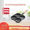 Square Cast Iron Multi-Hole Frying Pan for Eggs & Burgers