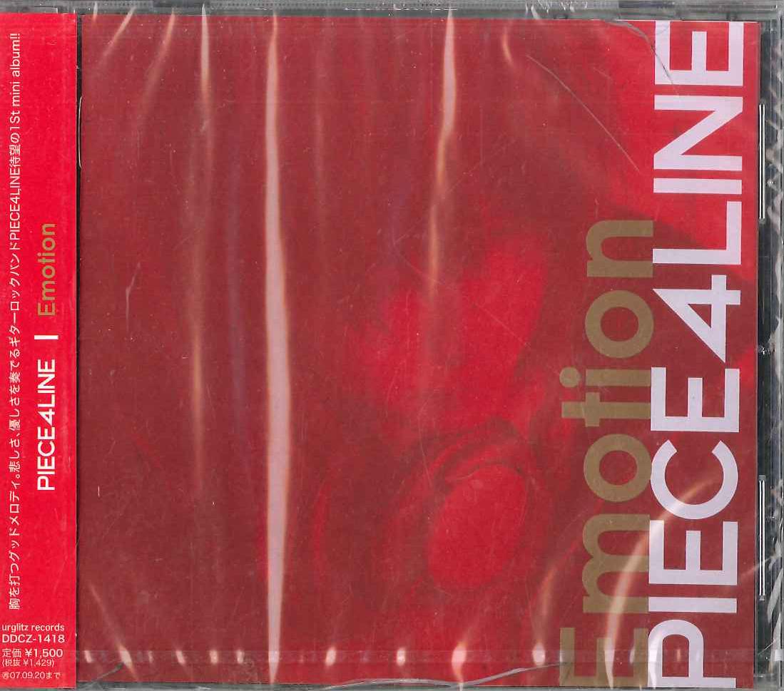 

CD PIECE4LINE - Emotion DDCZ1418 URGLITZ Japan Obi Japanese Pop/Rock Used