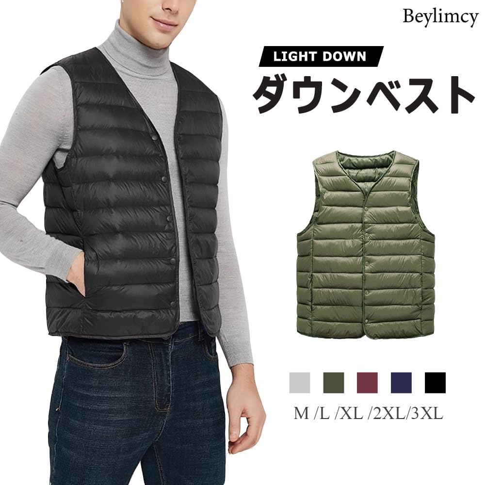 Beylimcy Ultralight Down Inner Solid Cold Weather Includes Storage Bey52 Men's Vest, Vest, Color, Thin, Lightweight, Warm, Protection, Autumn/Winter,