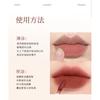 INSITI - Light Shade Filter Soft Mist Lip Glaze - 6 Colors