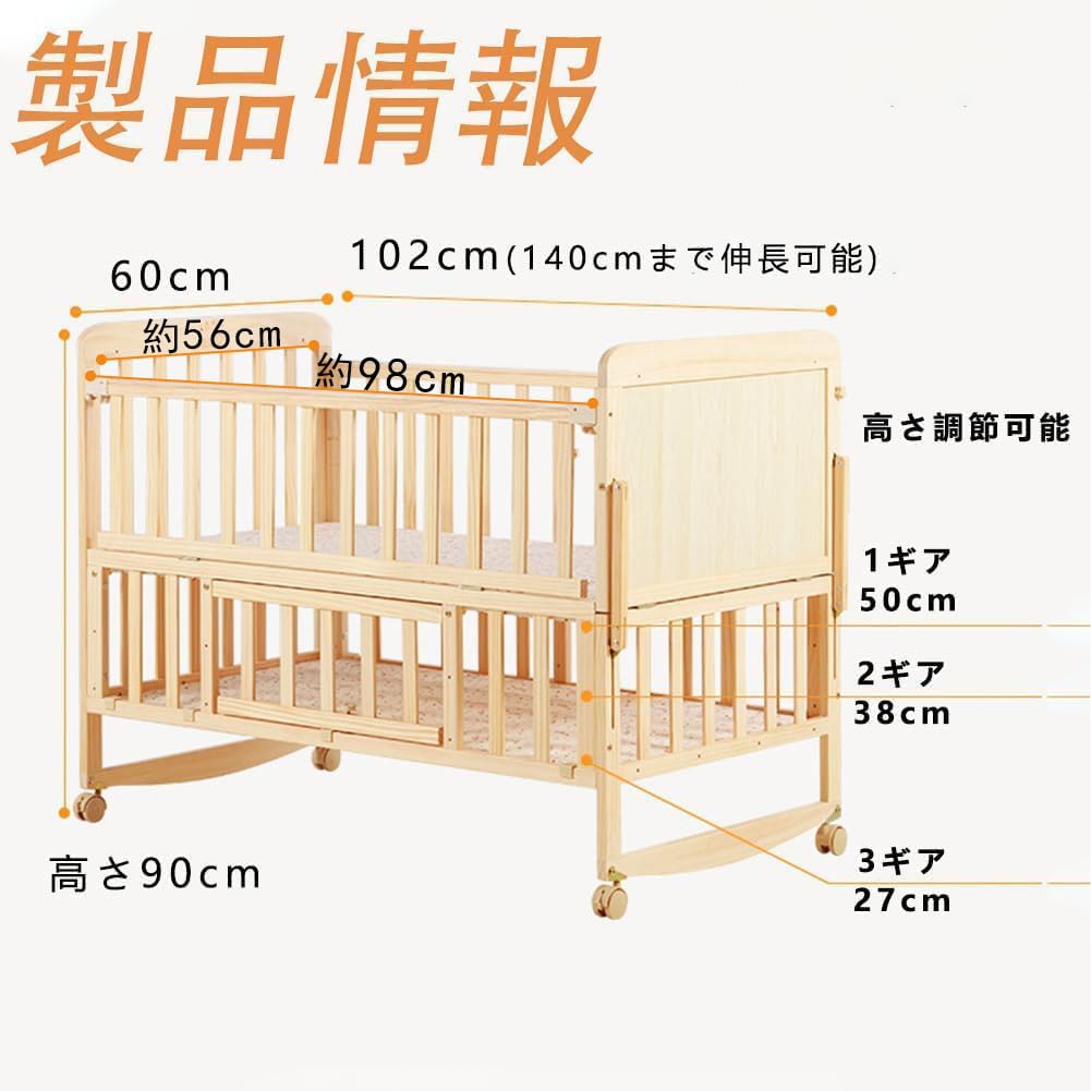 Areden Wooden Crib with Baby Sturdy and Easy To with Adjustable Fall Simple and Stylish Suitable for Baby Shower and Babies of Various Moves Between