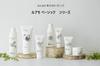 Basic Cleansing Gel 100ml [Foaming gel for gentle cleansing no double cleansing required]