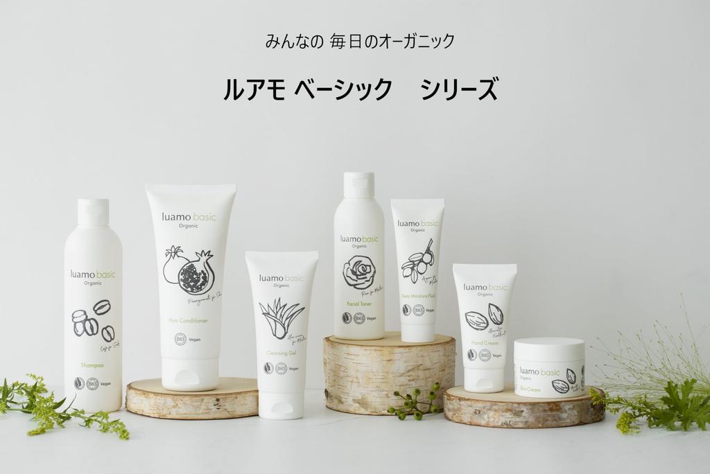 Basic Cleansing Gel 100ml [Foaming gel for gentle cleansing no double cleansing required]