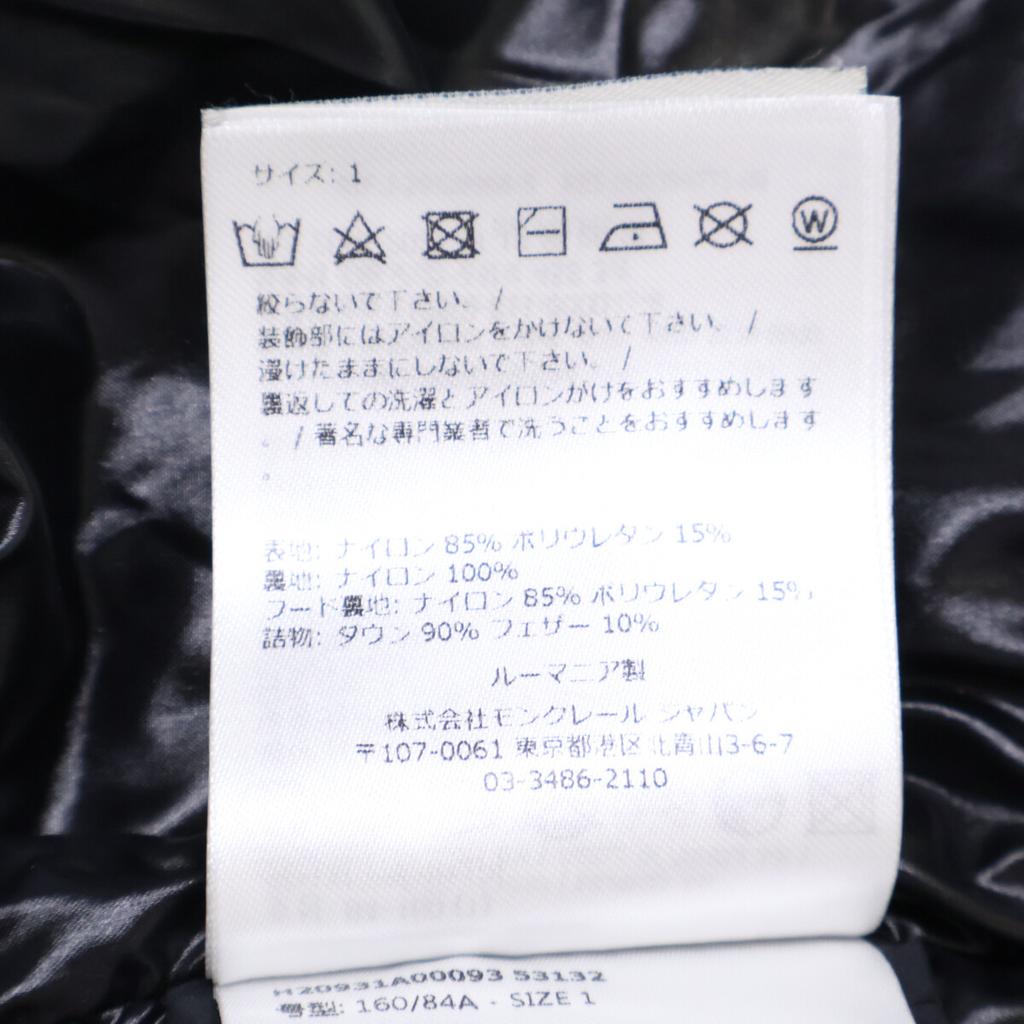 MONCLER [Excellent condition/2022 model] HERBE Hoodie Down Jacket 1 blackUsed