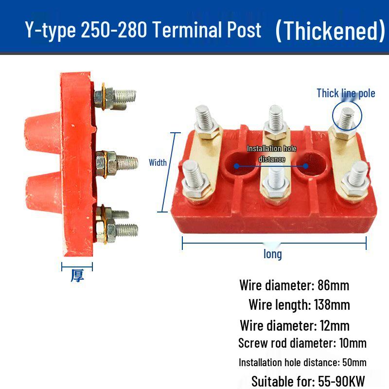Three-Phase Y-Connection Motor Terminal Block Y132Y315 Accessories