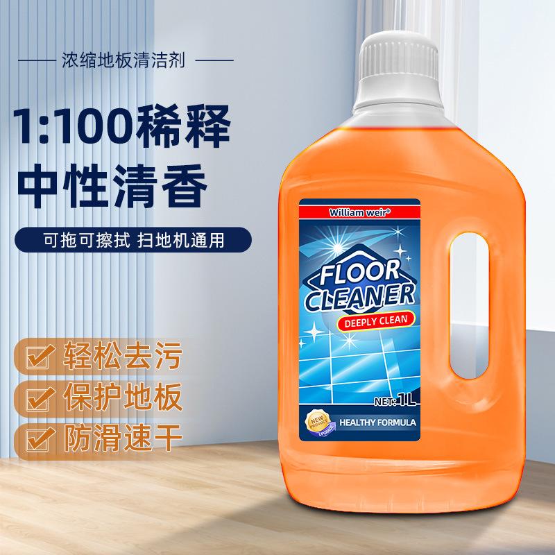 Powerful Floor Cleaner,kitchen Tile and Wooden Floor Descaling and Cleaning Agent,hotel Polishing and Brightening Mopping Liquid