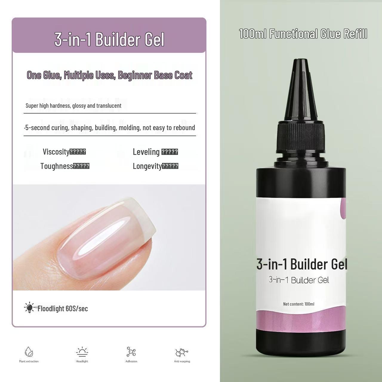 Нейл-арт 100 мл Функциональный гель: База, Топ и Укрепляющий УФ-Гель для Наращивания