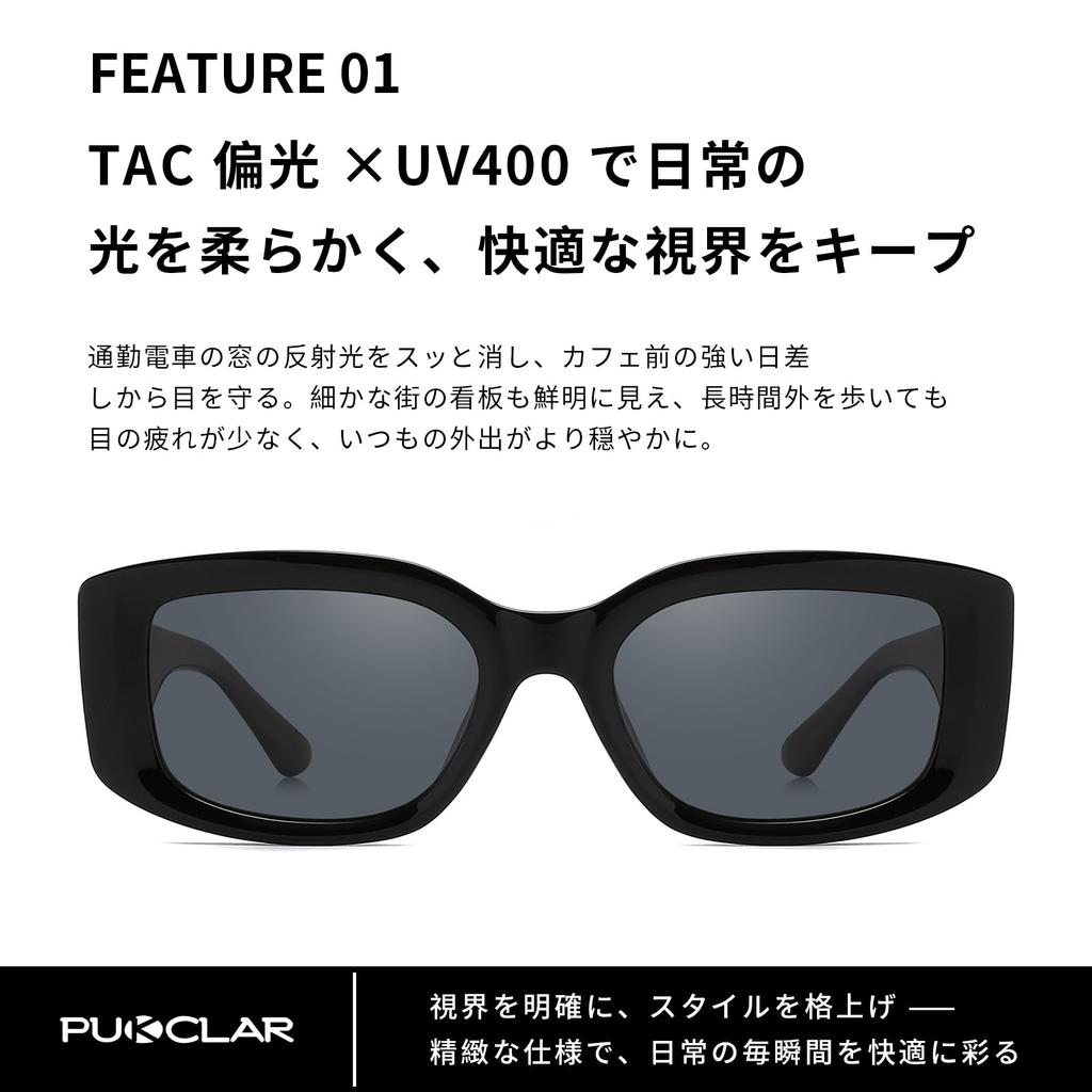 Retro Grube TR90 TAC Polaryzacyjne Japoński Kształt Nosa Dopasowany Nos 5 Japoński Styl Modne Okulary Przeciwsłoneczne dla i Kawiarni [PUKCLAR] Damskie Okulary Przeciwsłoneczne, Oprawka,