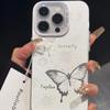 Butterfly Case Suitable for iPhone 15/14/13 Phone Case 12 Apple 11 Promax Tide 7/8 Plus