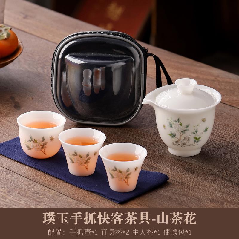 Ice Jade Porcelain Kuaike Cup Portable Travel Tea Set Merchandise Companion Company Business Gifts
