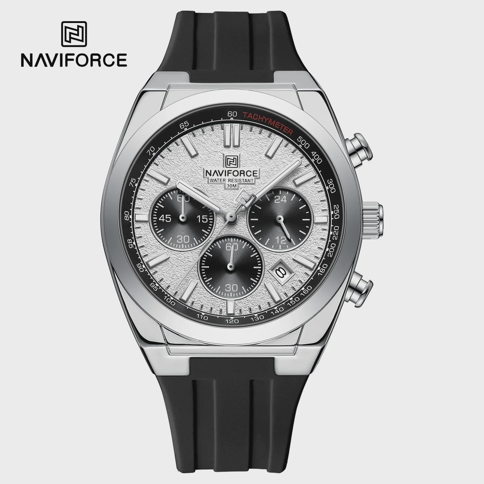 

Waterproof Sport Watches for Men Multi-function Chronograph Wrist Watch Male Luxury Silica Band Quartz Clock Silver dial белый