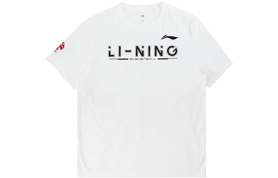 Li Ning T Shirt Men s Standard White ATSSC89-2 XXXL