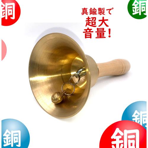 Xuanli Hand Bell, High-Resonance Ring Bell, Dinner Bell with Wooden Handle, Tabletop Bell, Super Loud, Great for Winning Prizes, Lottery Drawings, Han
