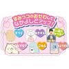 Takara Tomy Sumikko Smartphone Wide Premium A world unfolds on a large screen Sumikko The Sky Kingdom and the Two Children Set - Gurashi