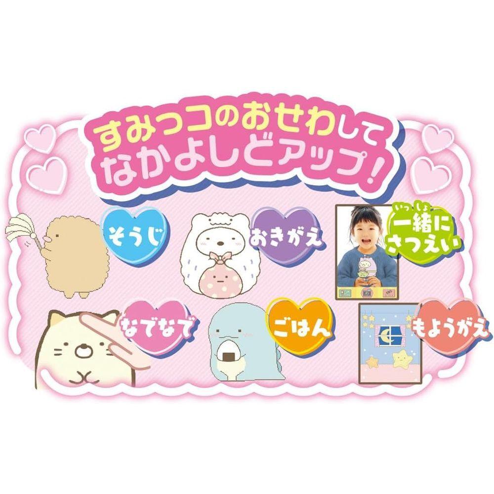 Takara Tomy Sumikko Smartphone Wide Premium A world unfolds on a large screen Sumikko The Sky Kingdom and the Two Children Set - Gurashi