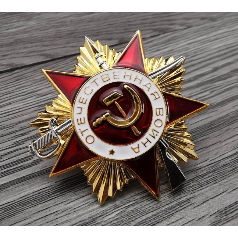 CCCP Medal Great Patriotic War Medal Badge Russia USSR Badge Two-color