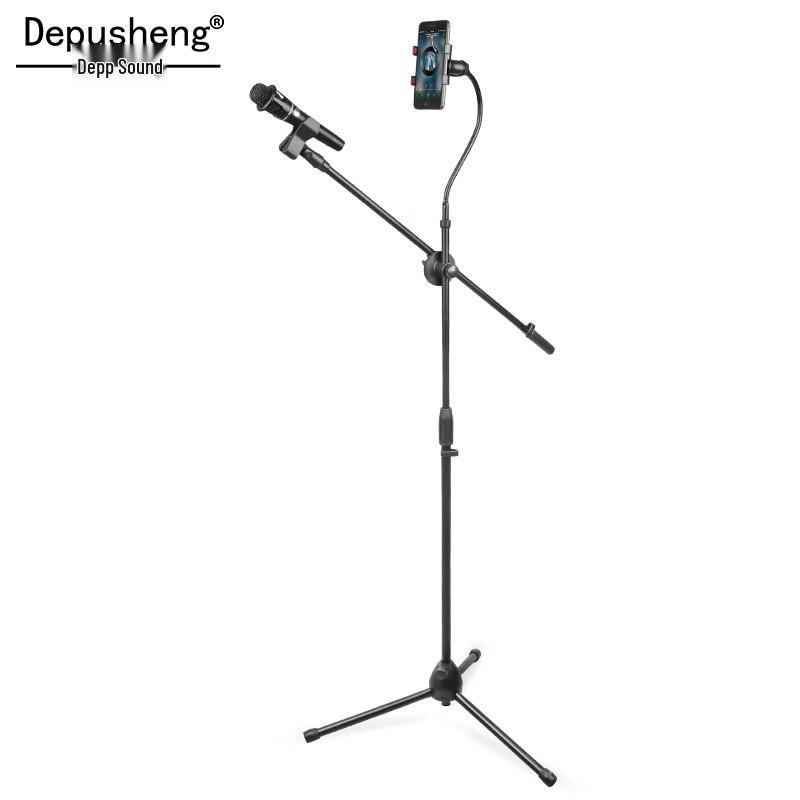 Depusheng Professional Microphone Floor Stand