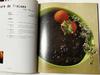 [USED] confitures compotes & geleesFrench cookbooks