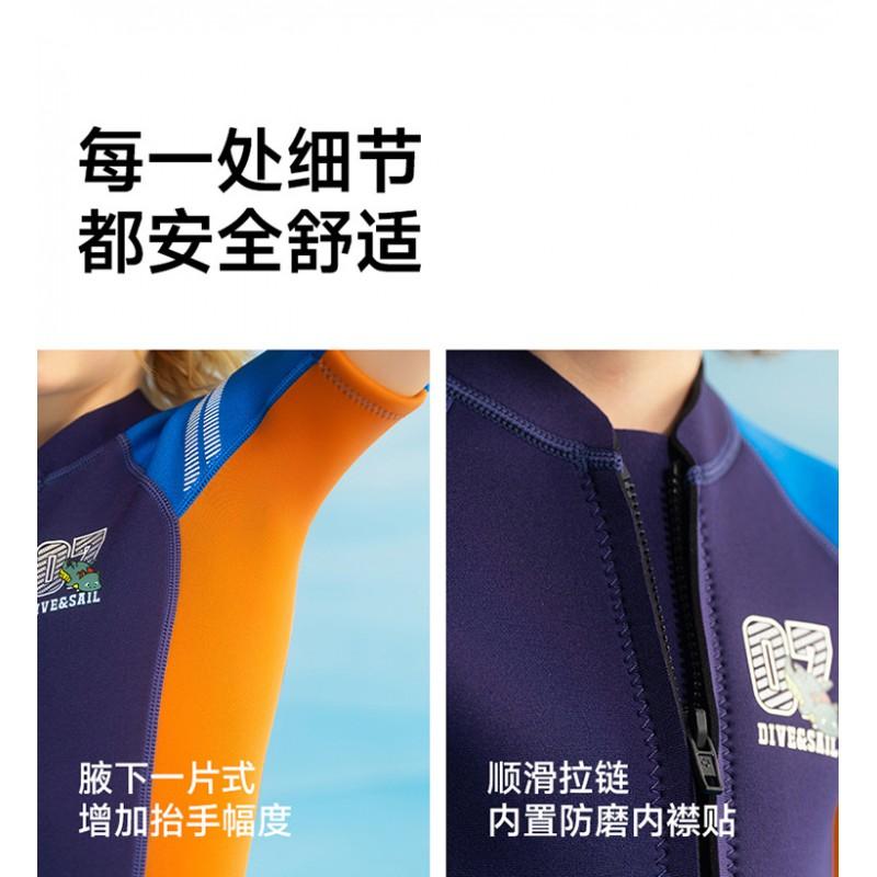 Children's Diving Suit 1.5MM Men's One-piece Short-sleeved Thick Warm Swimsuit Cold-proof