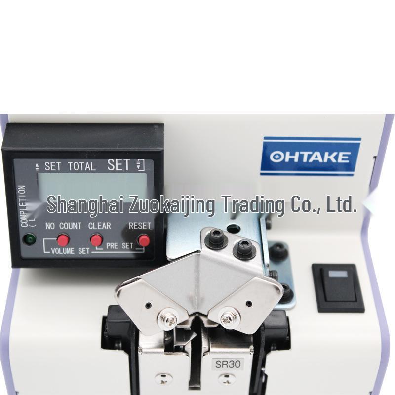 Japanese OHTAKE NSBC-30 Screw Machine with Counting Function