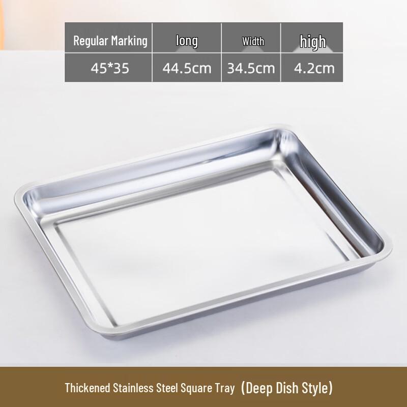 Jingmei Zhonghe Stainless Steel Rectangular Serving Tray