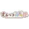Sumikko Gurashi Sumikko Mikke
