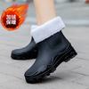 Short Rain Shoes, Women Wear Non-slip Water Shoes To Keep Warm, Student Rubber Shoes, Rain Boots Are Fashionable