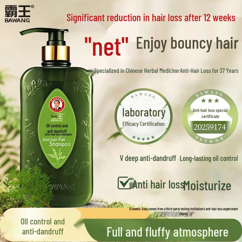 

Шампунь BaWang для контроля жирности и против перхоти