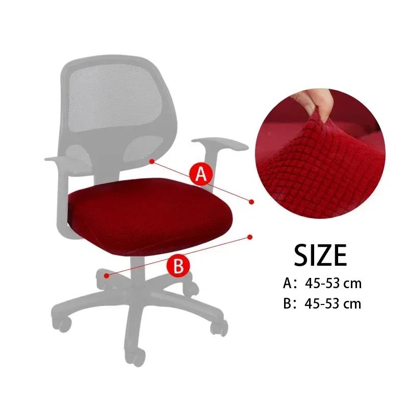 High Elasticity Antifouling Chair Seat Cover Office Computer Elasticity Split Seat Cover Universal Office Anti-dust Chair Cover