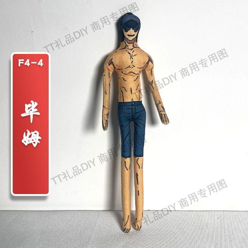 28Cm Chainsaw Man Reze Aki Power Makima Angel Devil Pluche Pop Handgemaakt Abstract Draad Skelet Actiefiguur Anime 28cm