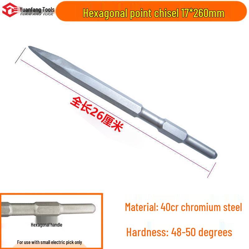 Electric Hammer Impact Drill Set: Square & Round Shank, Pointed & Flat Chisels, U-shaped & Shovel Heads, Slotting Through-Wall Drill.