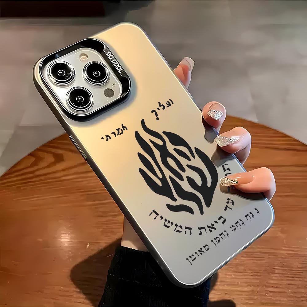 

Israel Flame Patter Phone Case For iPhone 17 Air 16 e 15 14 13 12 11 Pro Max Plus Mini SE2020 2022 Anti Fall Matte Back Cover iPhone 14