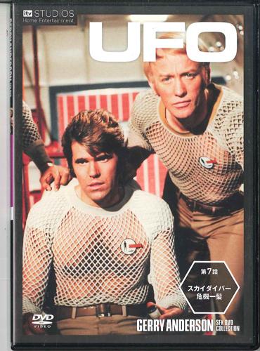 

DVD - Ufo 7 GADN025B TFC 2012 Japan Movies & DVD Used