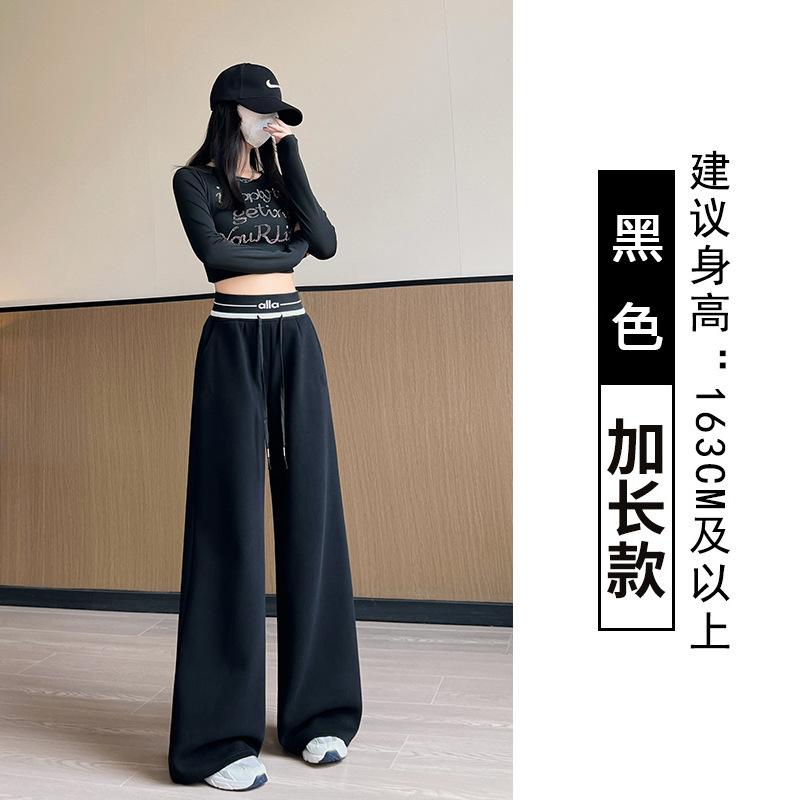 Navy blue sweatpants women's autumn and winter new high-waisted loose wide-leg pants slim straight casual pants