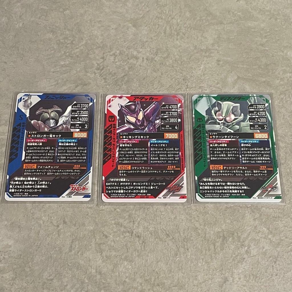 Used Ganballe Legends Synchro Deck Booster Gav Tycoon Stronger
