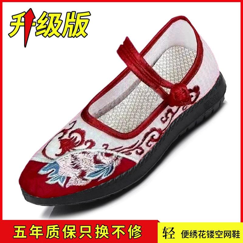 

Новые весенние женские сетчатые туфли, нескользящие туфли на мягкой подошве, повседневные туфли для среднего и пожилого возраста 41