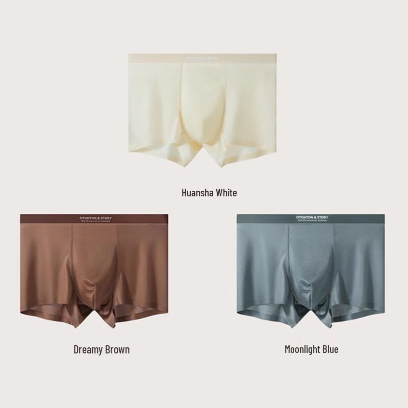 FitonTon Men's Ice Silk 10A Antibacterial Boxer Briefs