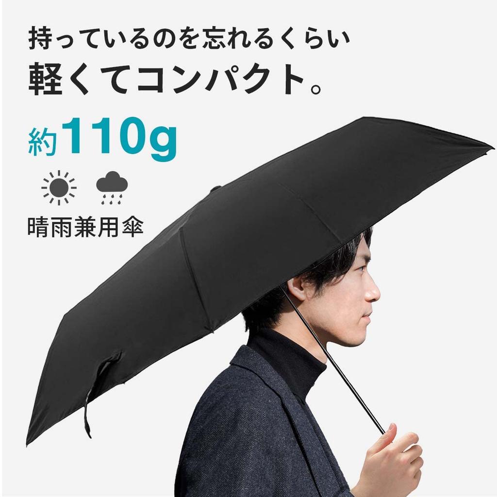 Folding Suitable for both sunny and rainy Heatstroke Sunburn UV Manual opening and and Black [Felicross] Umbrella, Parasol, Ultra-lightweight 110g,