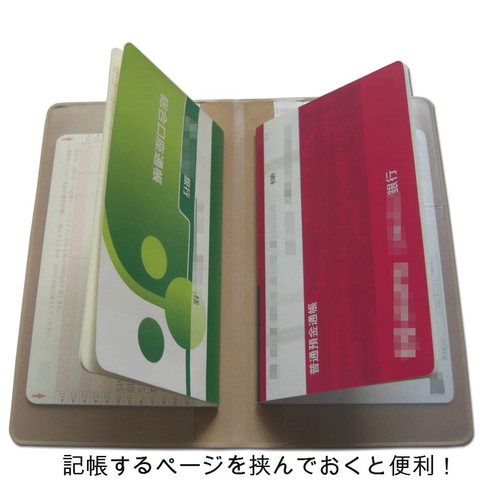 Magnetically Shielded Bankbook Case (Suede Leather) Beige