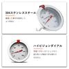 TIANTHH Cooking Thermometer, Stainless Steel Oil Thermometer, Water Thermometer, 0°C to 300°C Measurement Range, Large Dial, Suitable for Deep