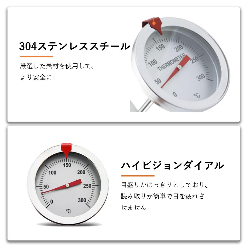 TIANTHH Cooking Thermometer, Stainless Steel Oil Thermometer, Water Thermometer, 0°C to 300°C Measurement Range, Large Dial, Suitable for Deep