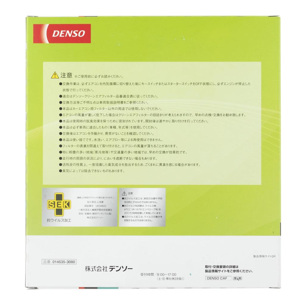 DENSO Car Air Conditioner Clean Air Filter DCC4008 High Dust Compatibility Confirmation Filter, (014535-3080), Removal, PM2.5 Protection,