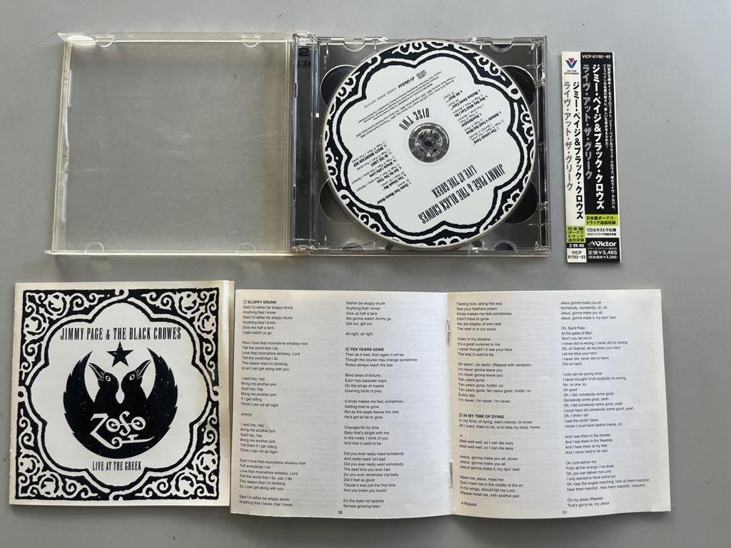[USED] Jimmy Page & The Black Crowes Live Rare CD