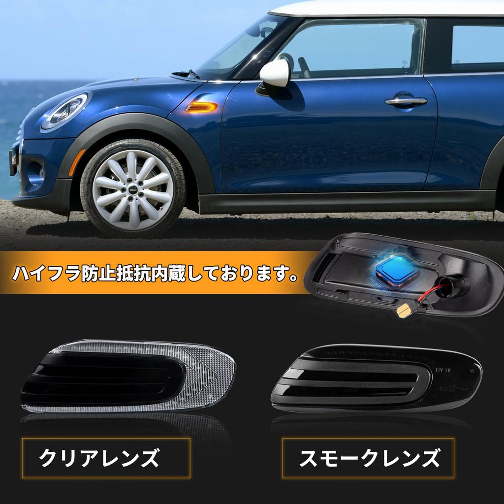 POPMOTORZ F55 F56 F57 LED Side Markers and Turn Signals for Mini and Fiber LED Flowing Smoked Mini Cooper Front Side Markers Clubman, Hardtop,